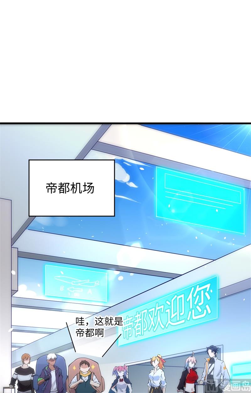 047 校比前夕(1/2)-第49话