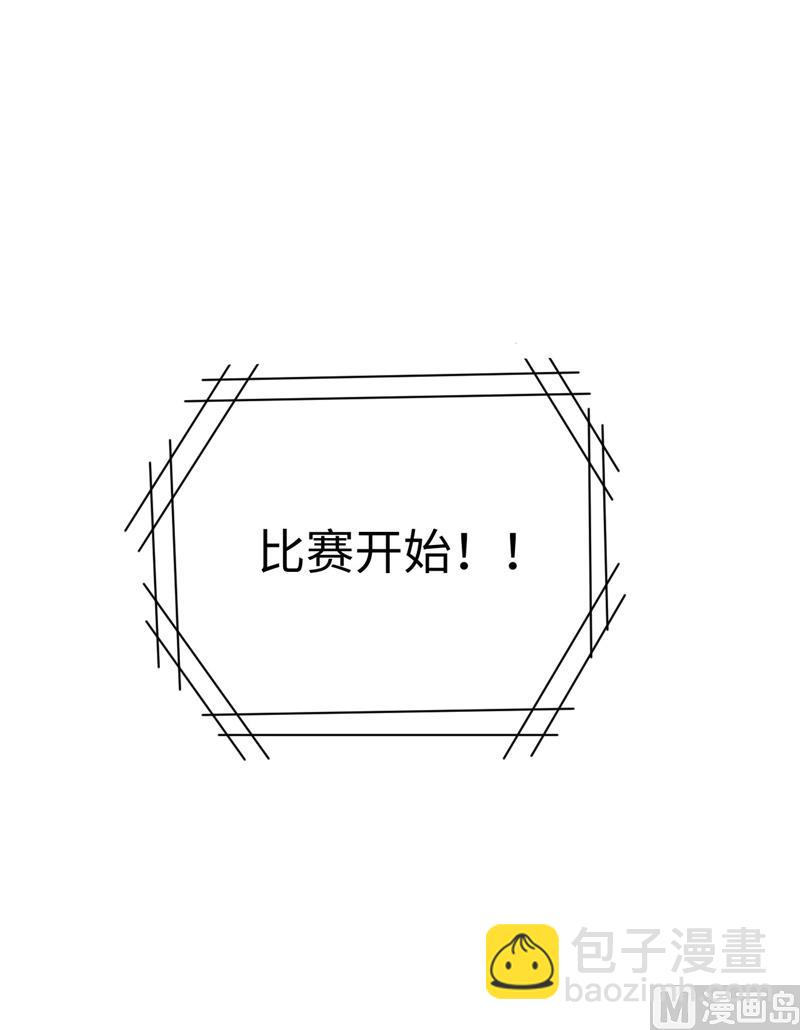 049 小试牛刀(1/2)-第51话