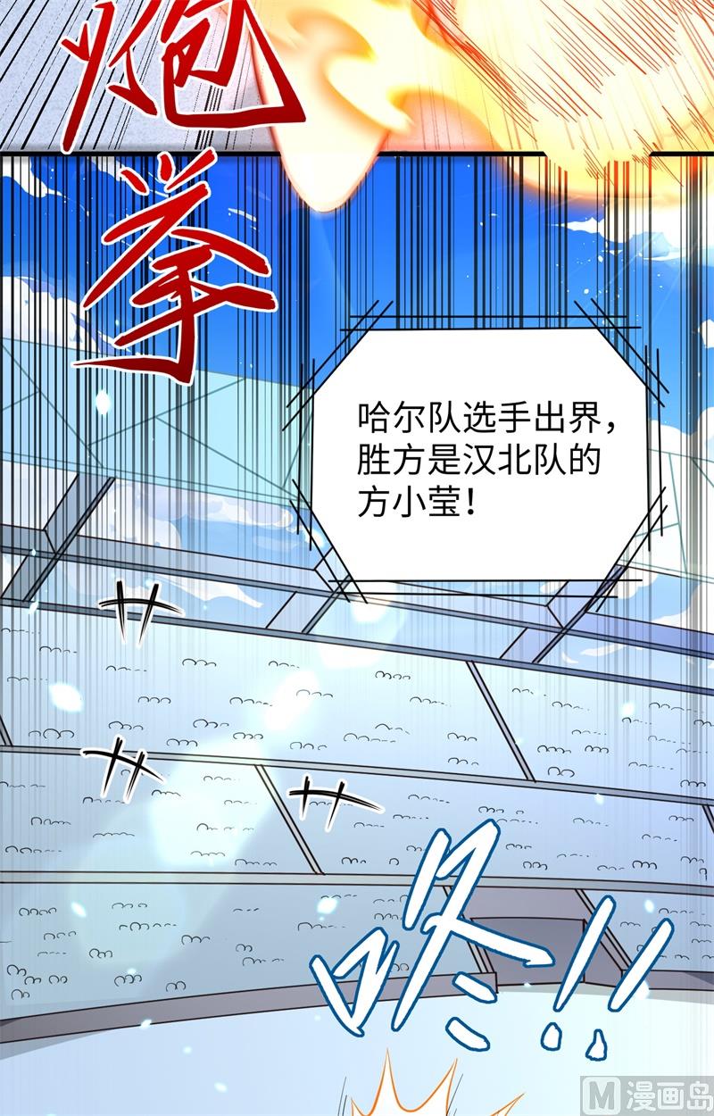 049 小试牛刀(1/2)-第51话