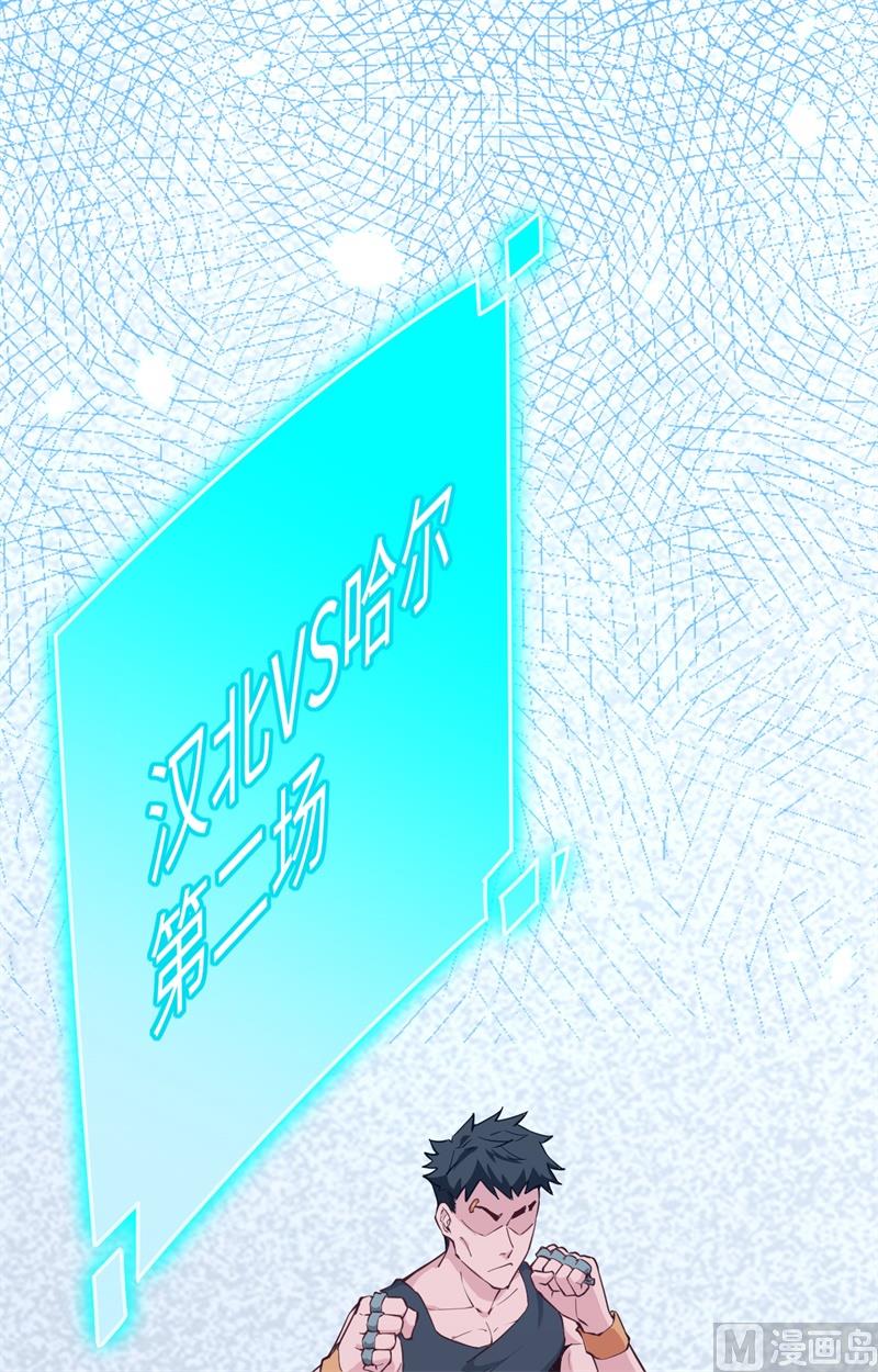 049 小试牛刀(1/2)-第51话