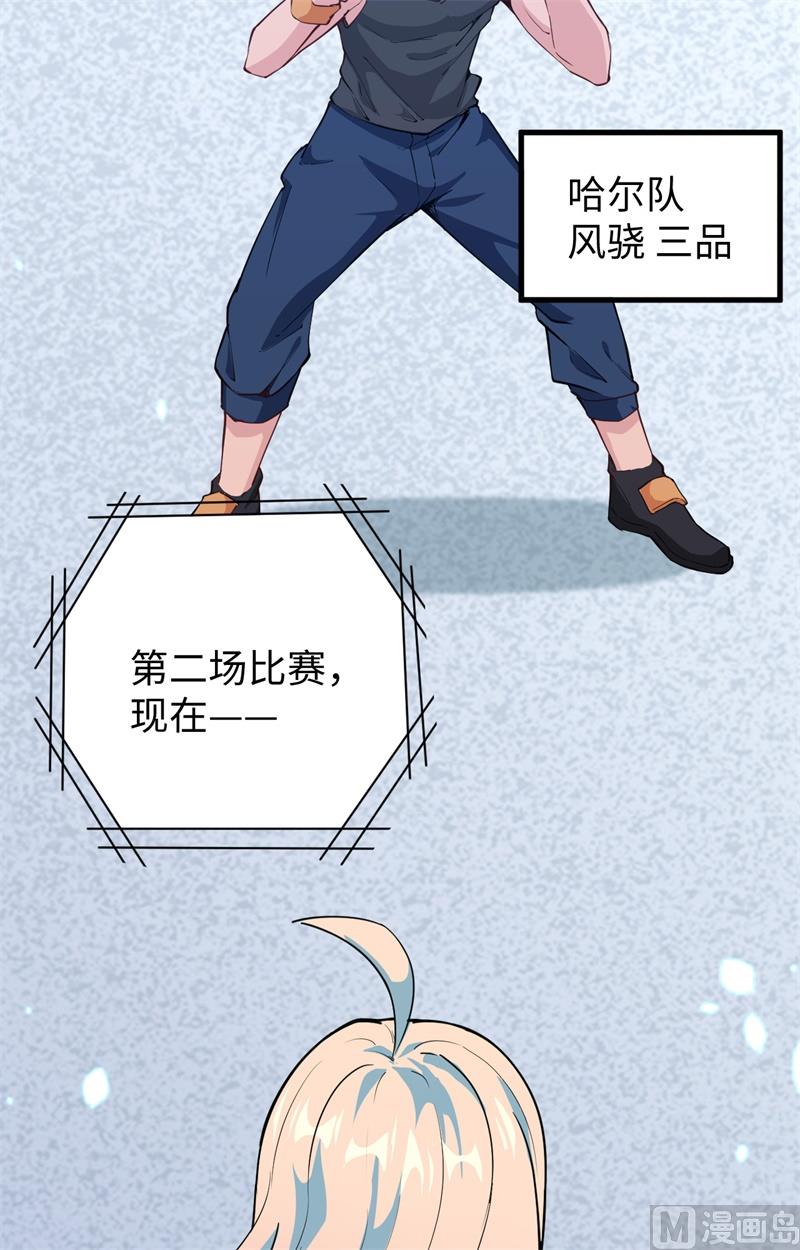 049 小试牛刀(1/2)-第51话