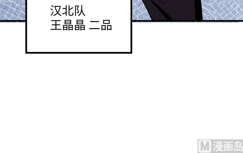 049 小试牛刀(1/2)-第51话