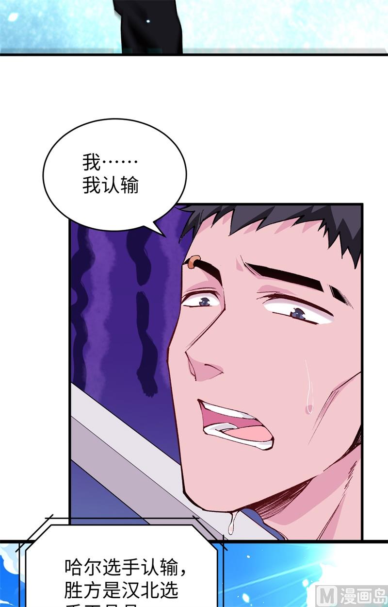 049 小试牛刀(1/2)-第51话