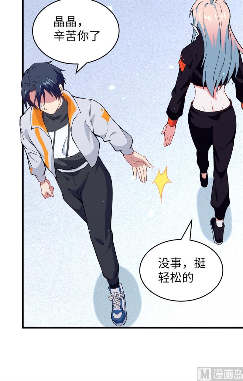 049 小试牛刀(1/2)-第51话
