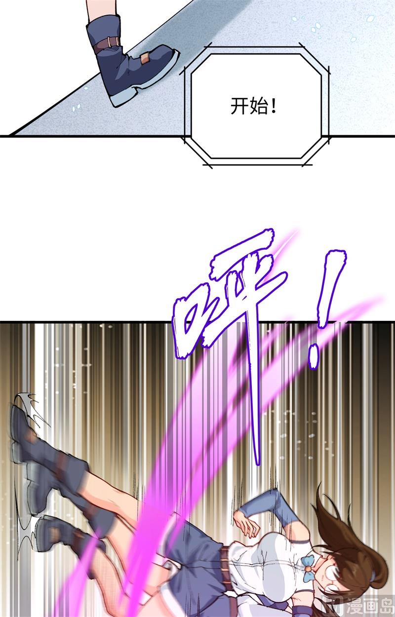 049 小试牛刀(1/2)-第51话
