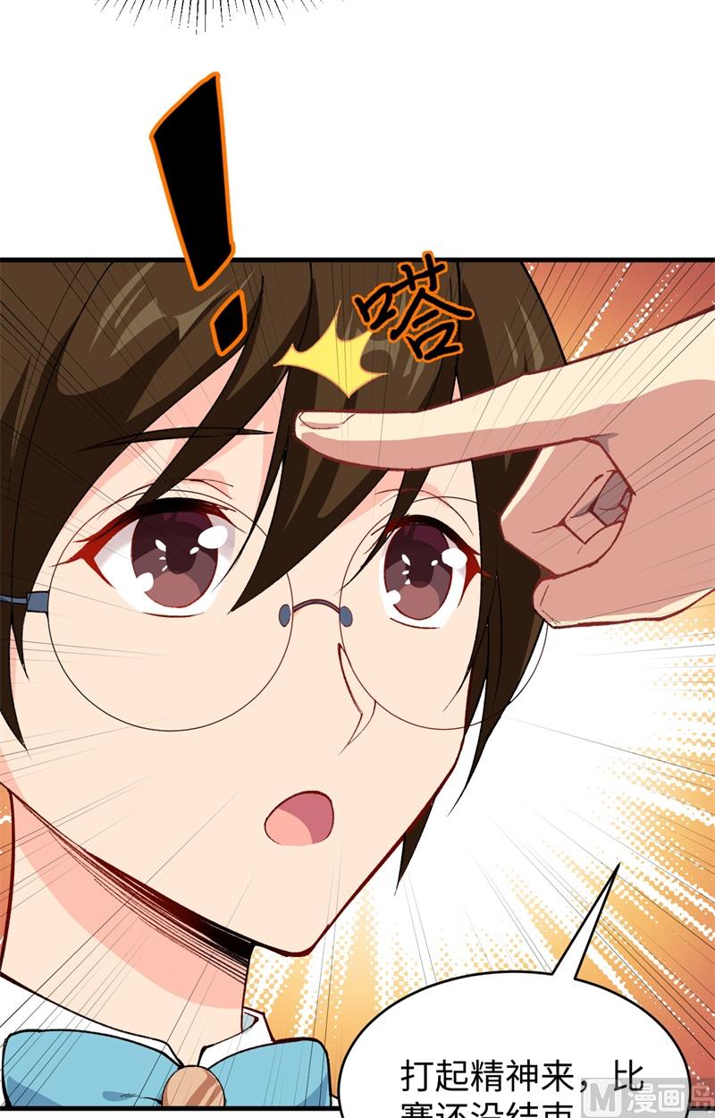 049 小试牛刀(1/2)-第51话