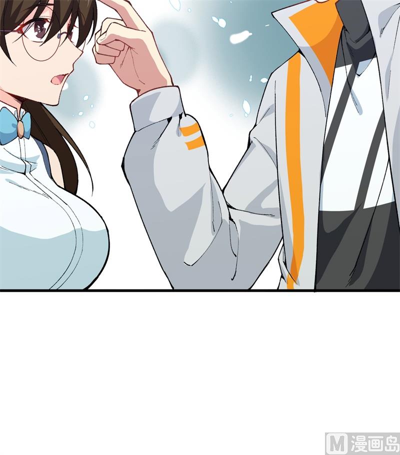049 小试牛刀(1/2)-第51话
