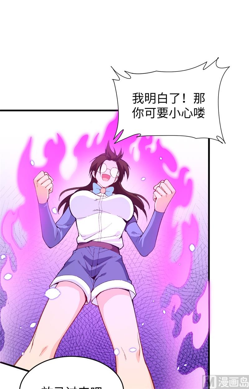049 小试牛刀(1/2)-第51话