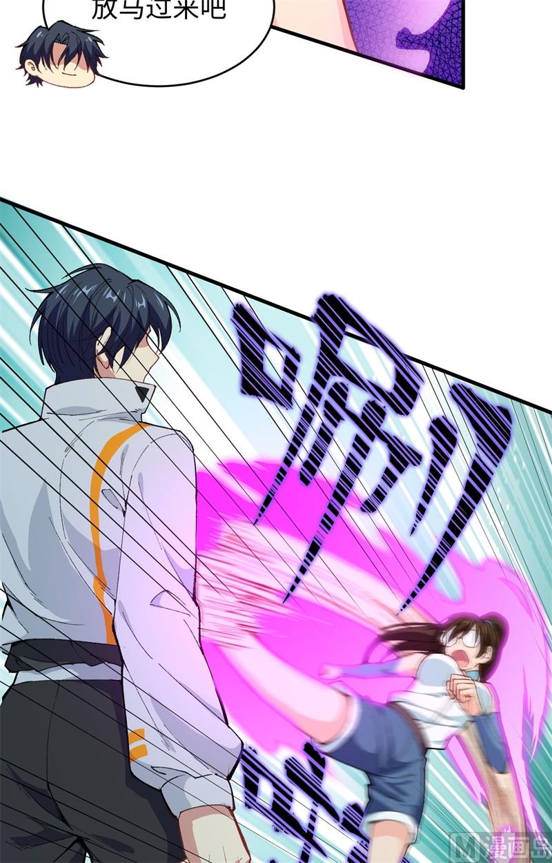 049 小试牛刀(1/2)-第51话
