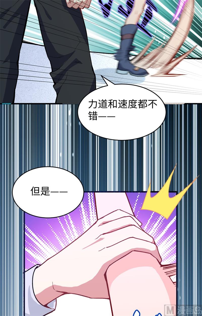 049 小试牛刀(1/2)-第51话