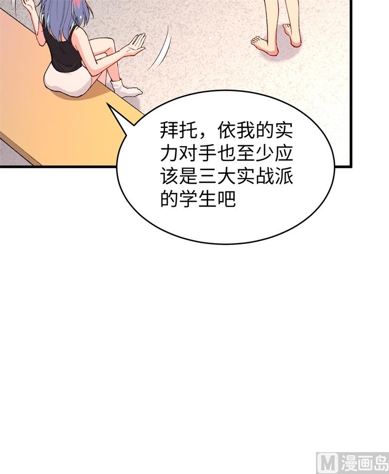 051 突然袭击(1/2)-第53话