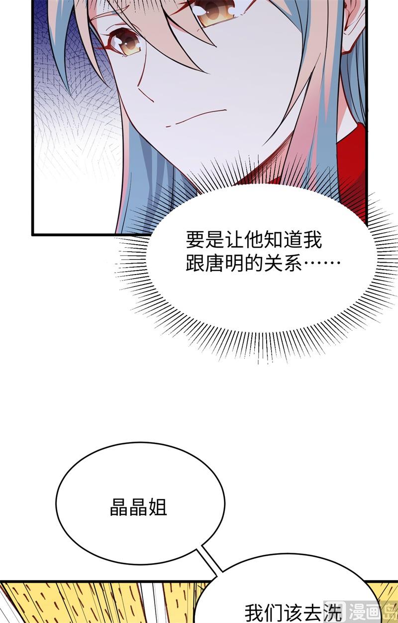 051 突然袭击(1/2)-第53话