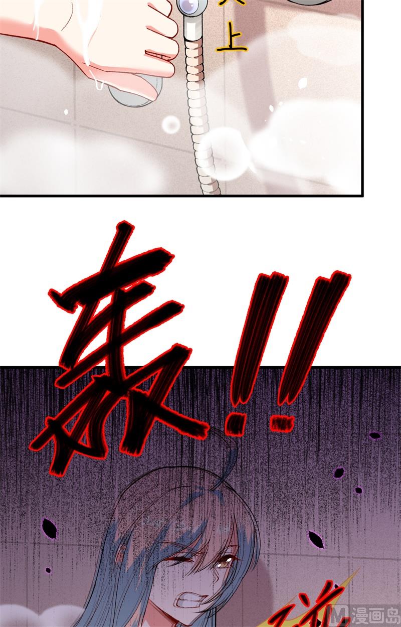 051 突然袭击(1/2)-第53话