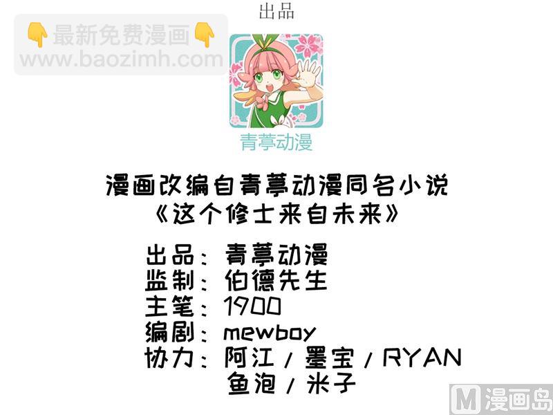 051 突然袭击(1/2)-第53话
