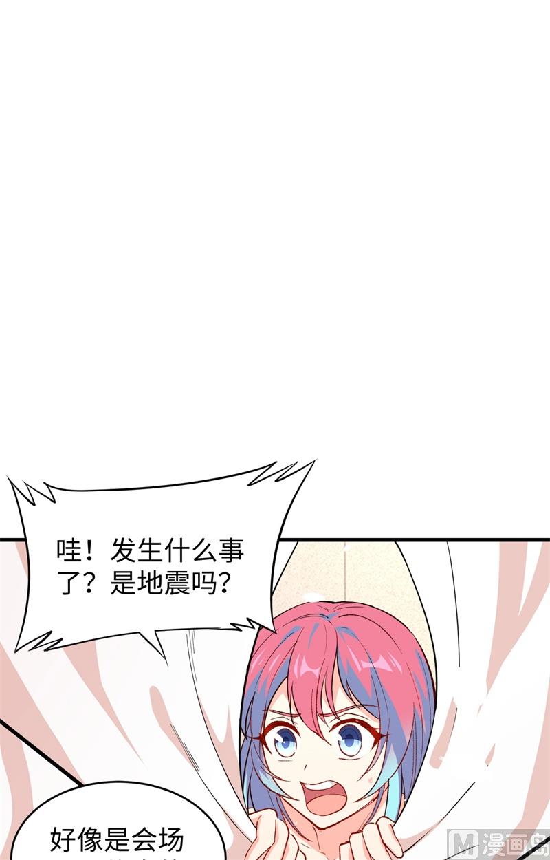 051 突然袭击(1/2)-第53话