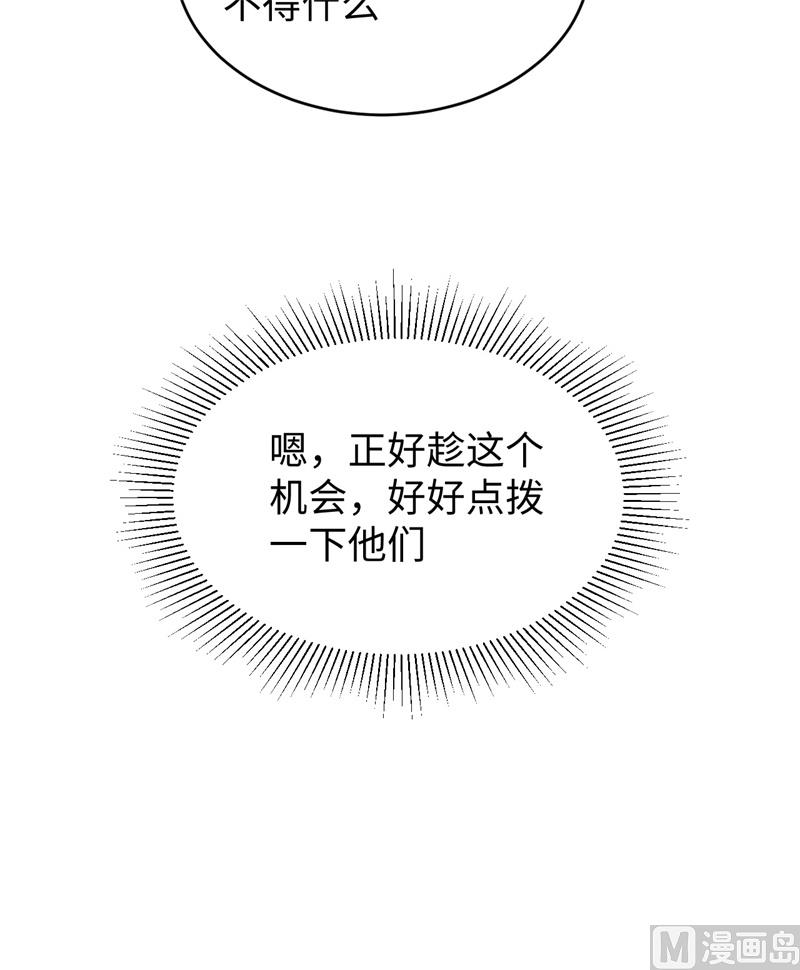 053 刻不容缓(1/2)-第55话
