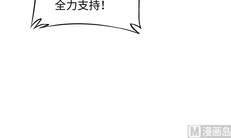 053 刻不容缓(1/2)-第55话