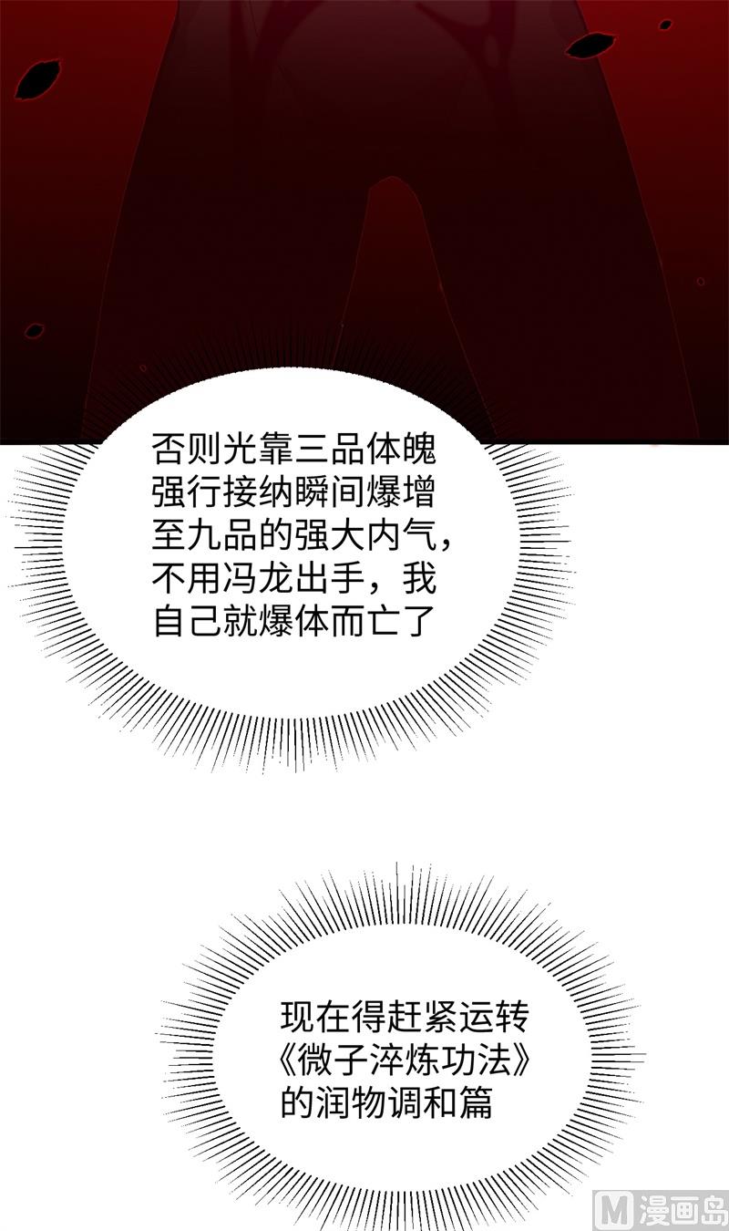 053 刻不容缓(1/2)-第55话