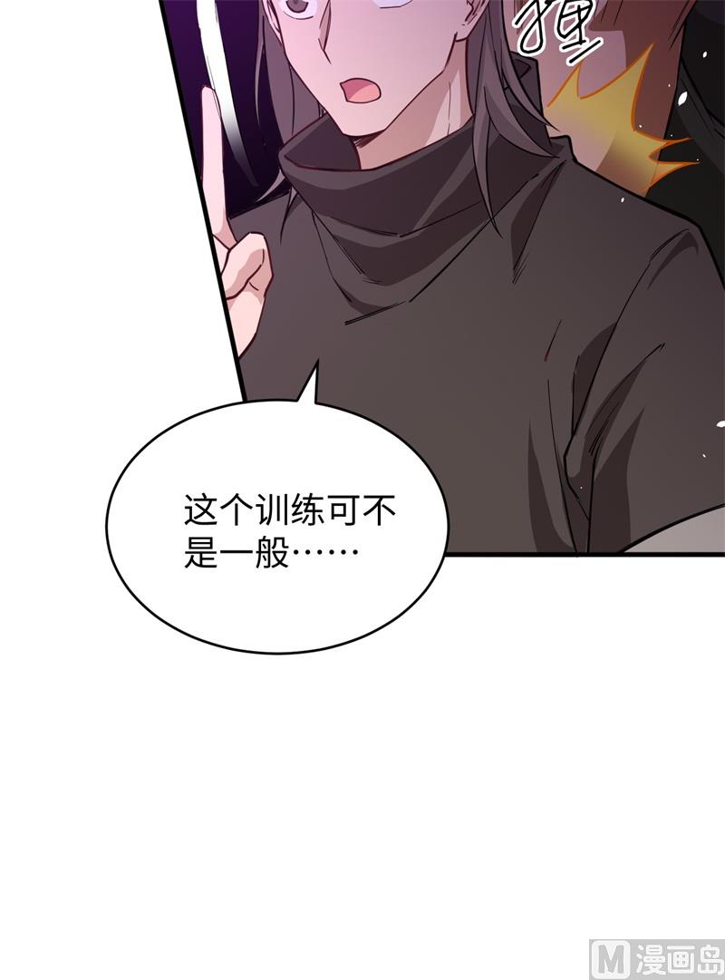 055 灵境空间大乱斗(1/2)-第57话