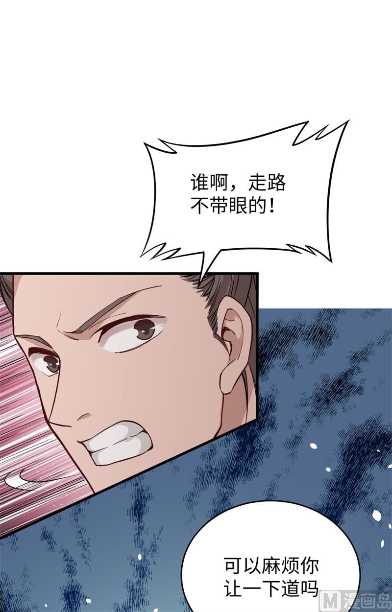055 灵境空间大乱斗(1/2)-第57话