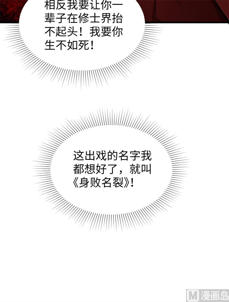 055 灵境空间大乱斗(1/2)-第57话