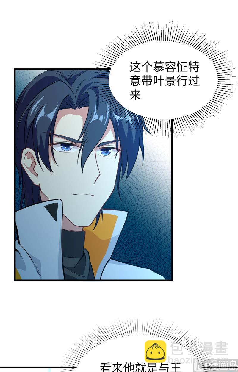 055 灵境空间大乱斗(1/2)-第57话