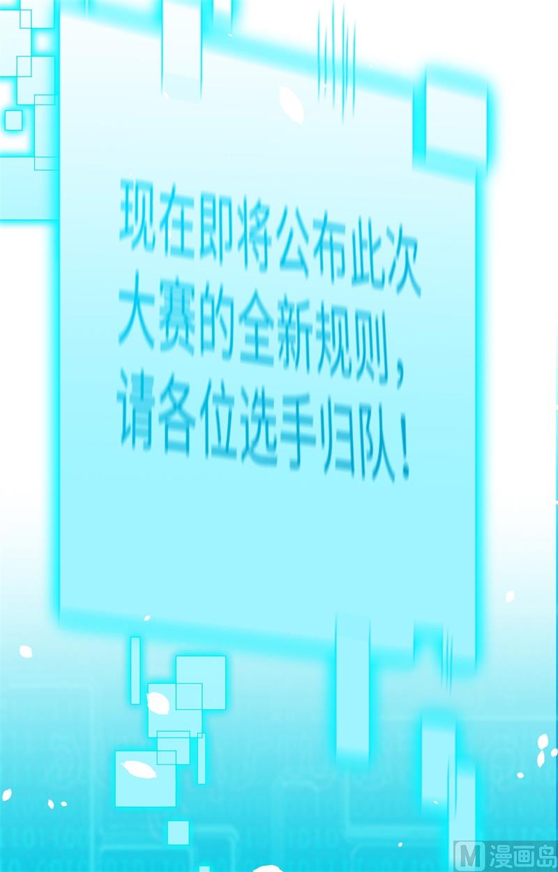 055 灵境空间大乱斗(1/2)-第57话