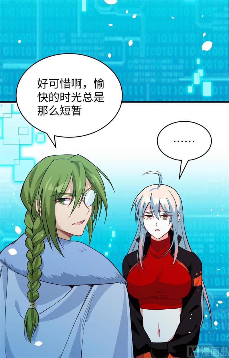 055 灵境空间大乱斗(1/2)-第57话