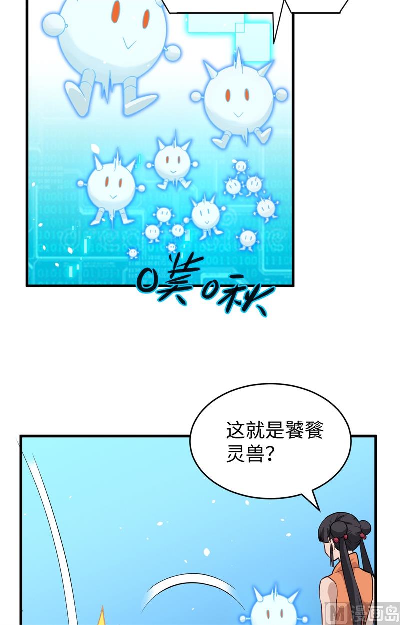 055 灵境空间大乱斗(1/2)-第57话