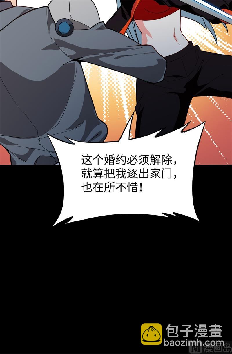 057 藏书阁前夜(1/2)-第59话