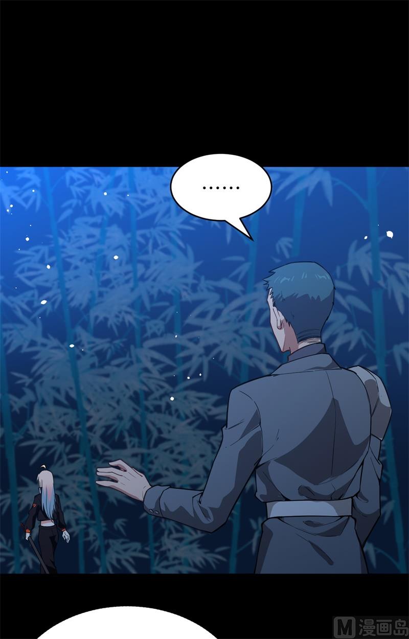 057 藏书阁前夜(1/2)-第59话