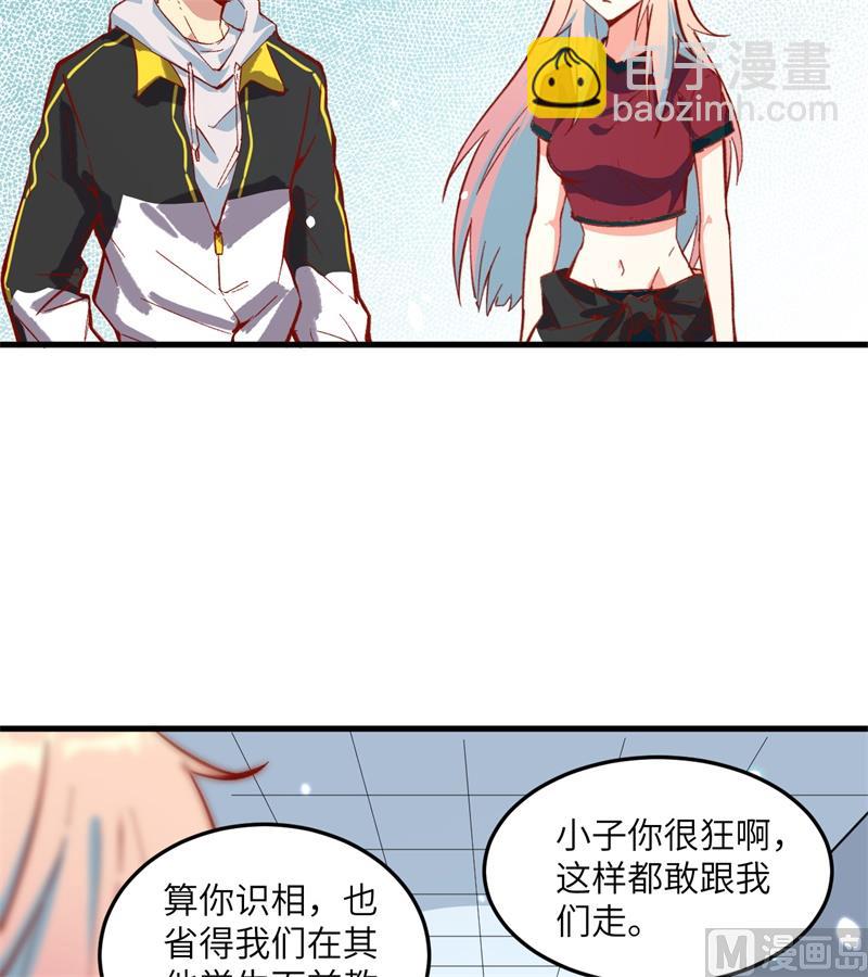 006 唐明天赋展露-第7话