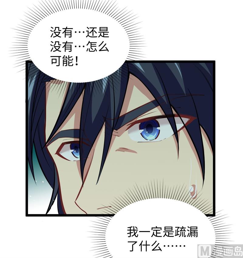 059 拜会盟主(1/2)-第61话