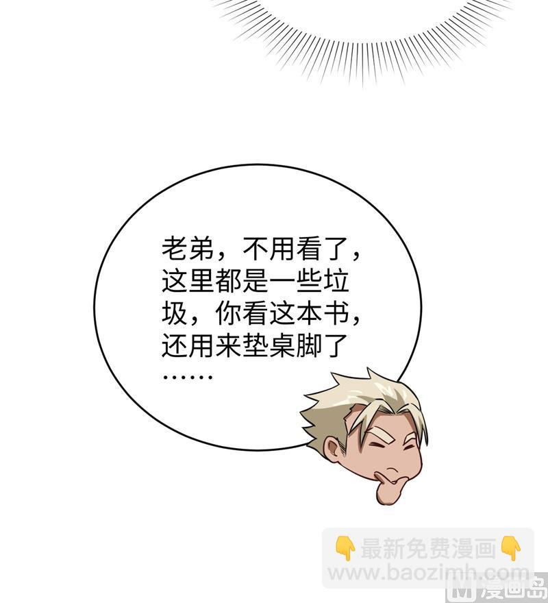 059 拜会盟主(1/2)-第61话