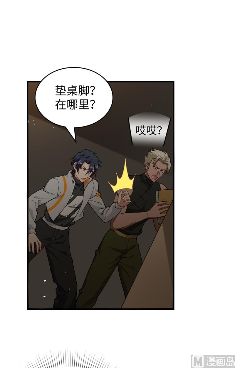 059 拜会盟主(1/2)-第61话