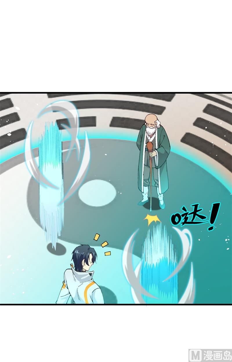 059 拜会盟主(1/2)-第61话