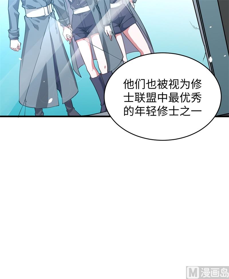059 拜会盟主(1/2)-第61话