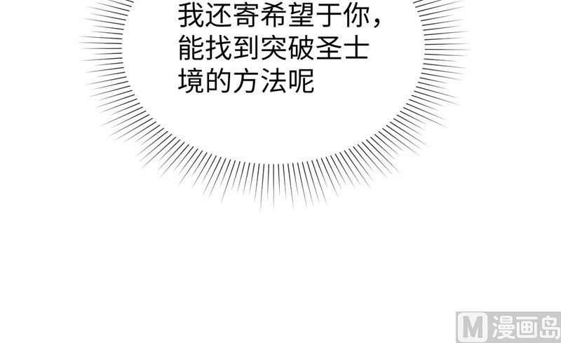 061 天书秘境(1/2)-第63话