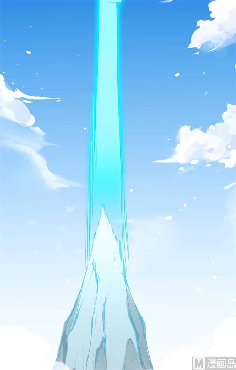 061 天书秘境(1/2)-第63话