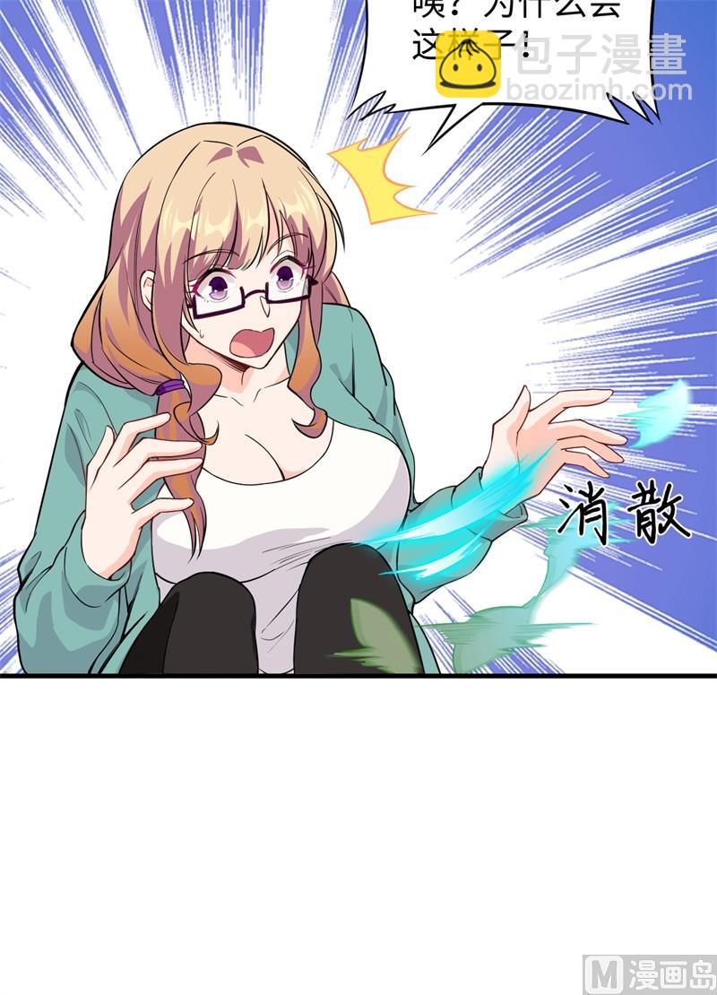 061 天书秘境(1/2)-第63话