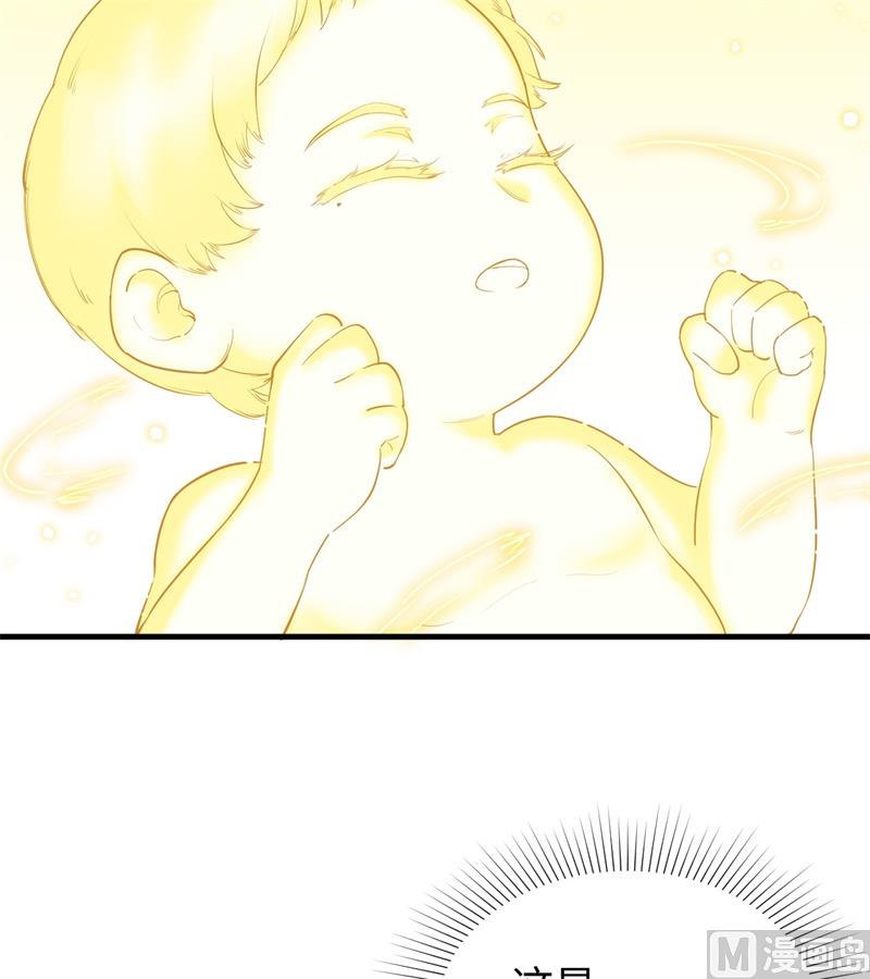 063 破境理论后篇(1/2)-第65话