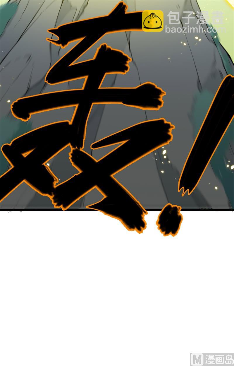 063 破境理论后篇(1/2)-第65话