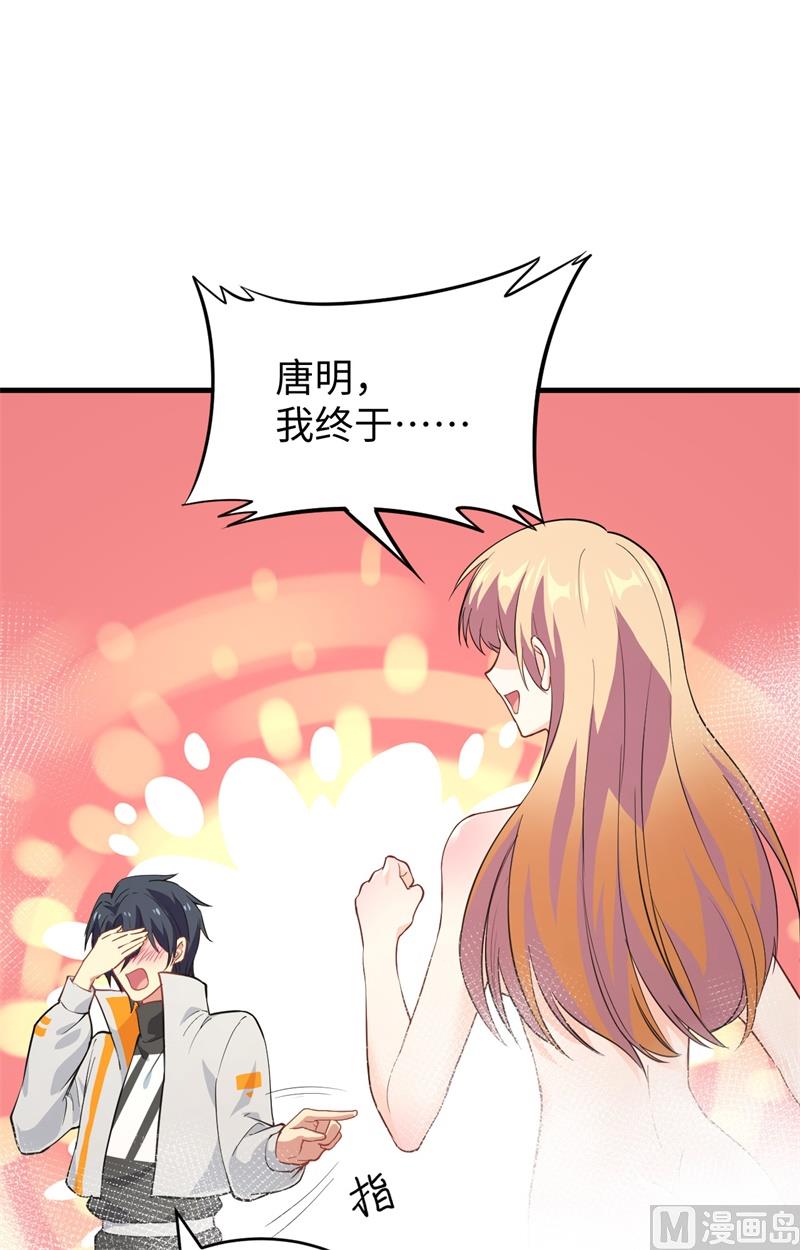 063 破境理论后篇(1/2)-第65话