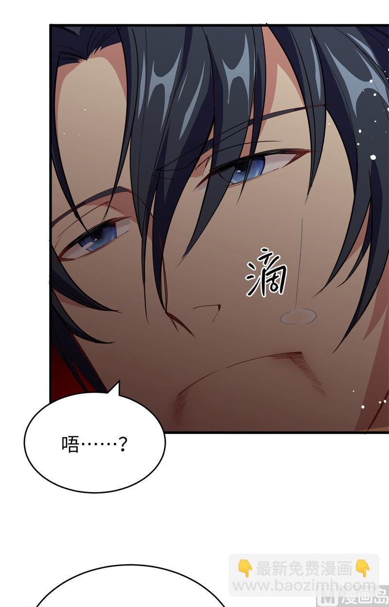 063 破境理论后篇(1/2)-第65话