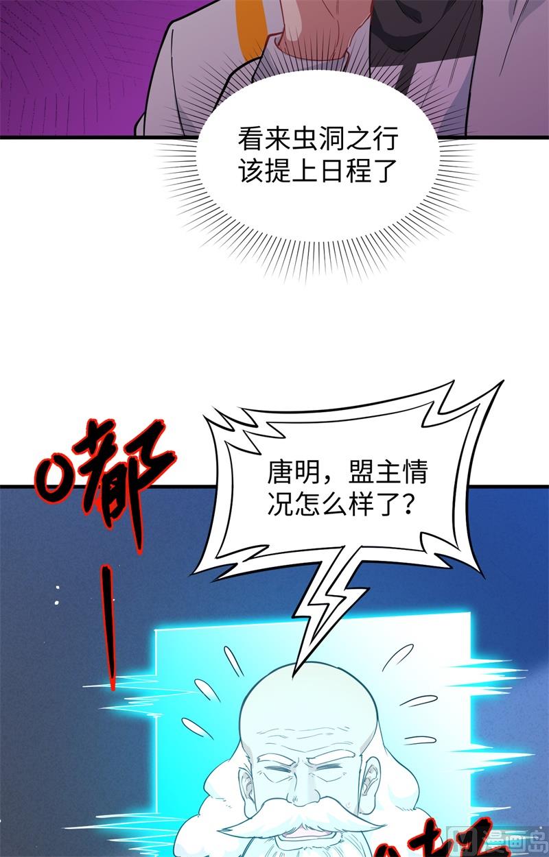 065 大战飞升教五长老(1/2)-第67话