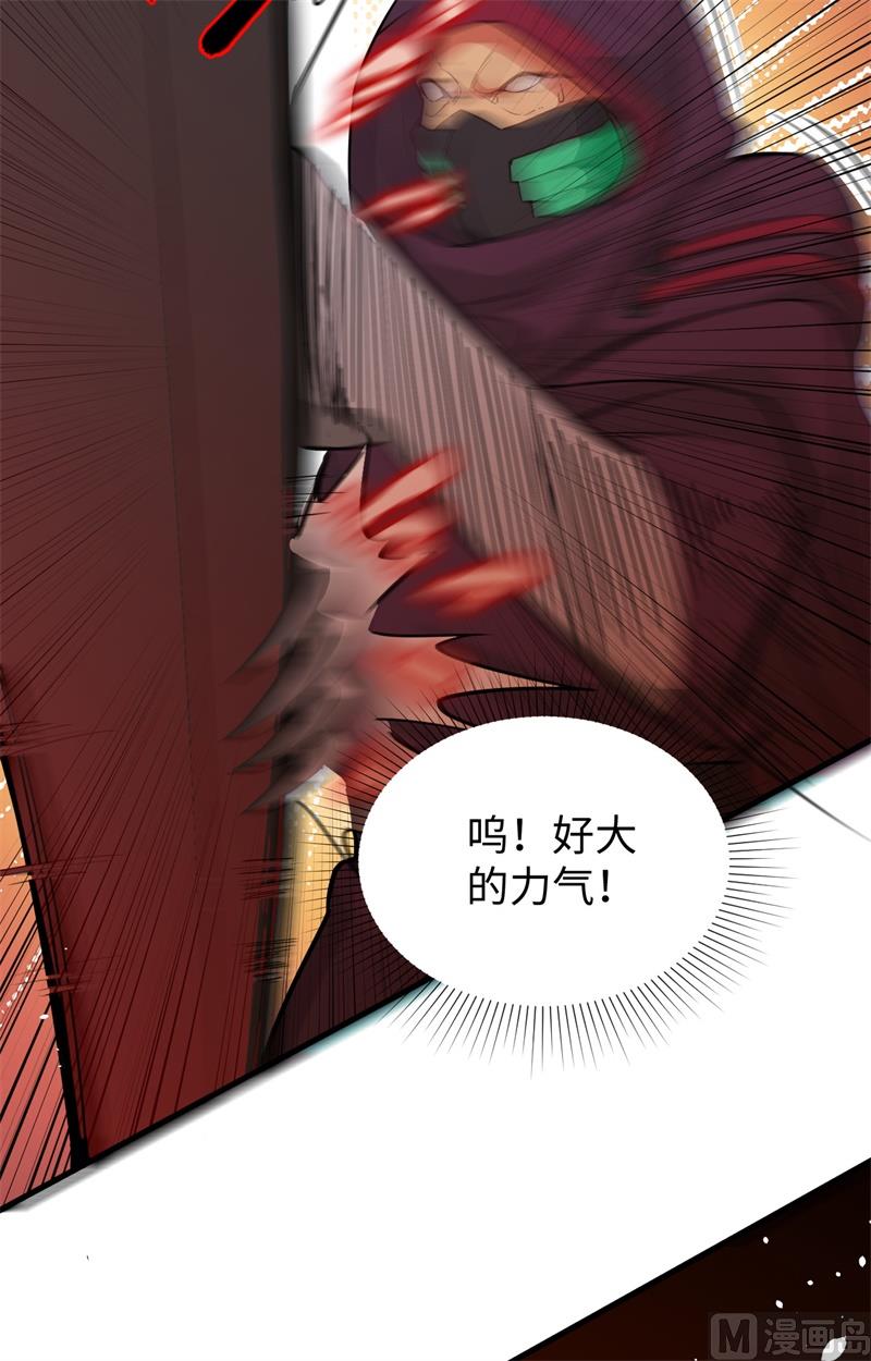 065 大战飞升教五长老(1/2)-第67话