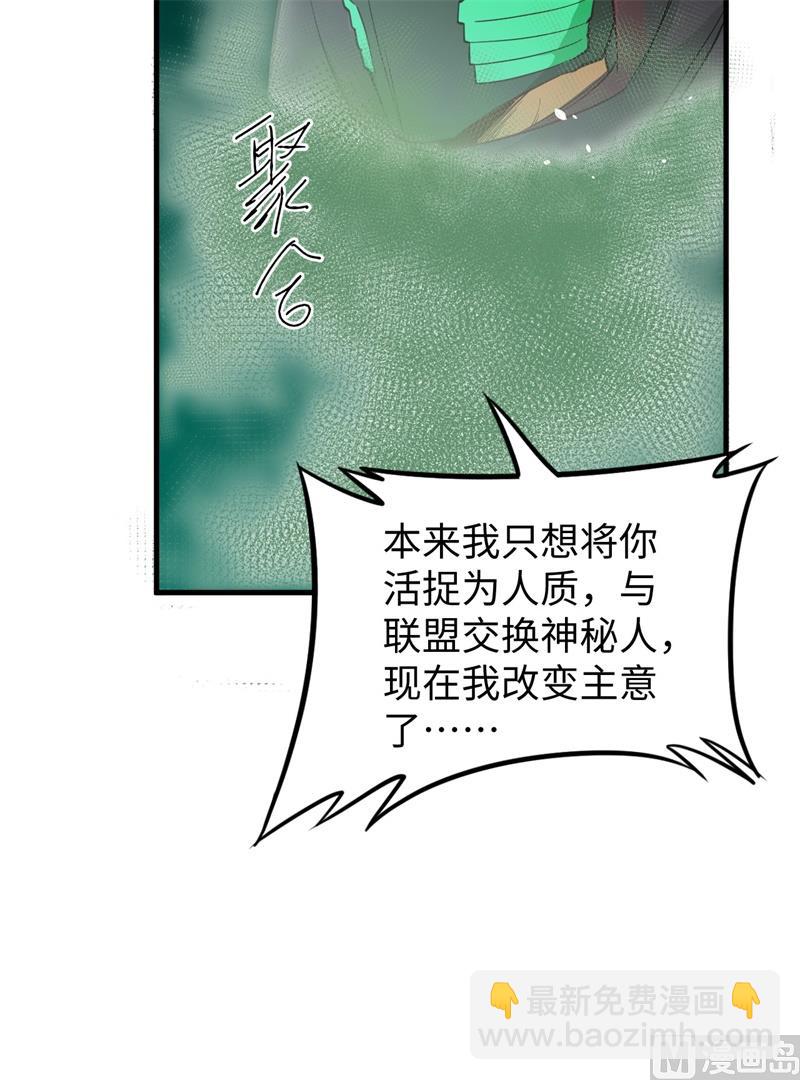 065 大战飞升教五长老(1/2)-第67话
