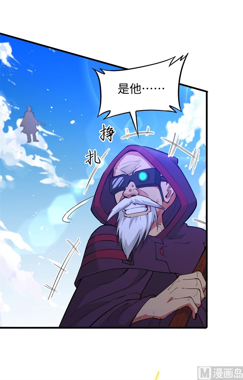 067 绝士境修士(1/2)-第69话