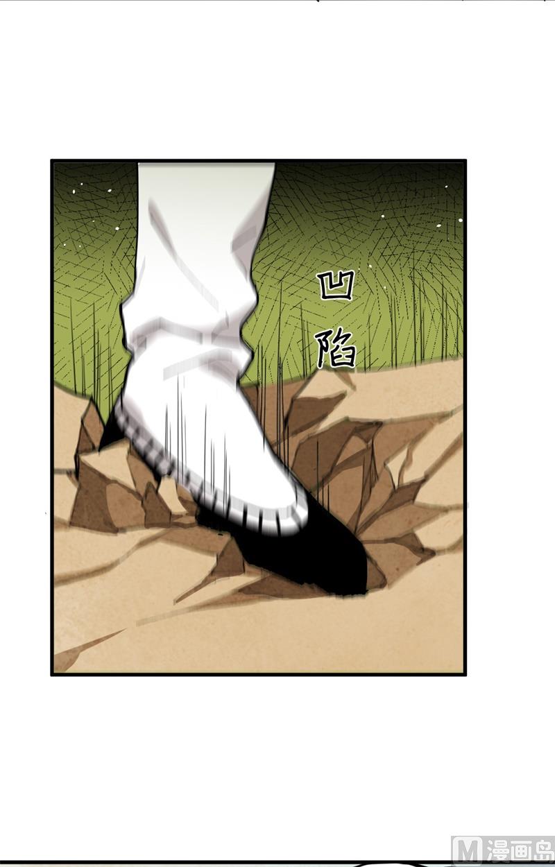 067 绝士境修士(1/2)-第69话