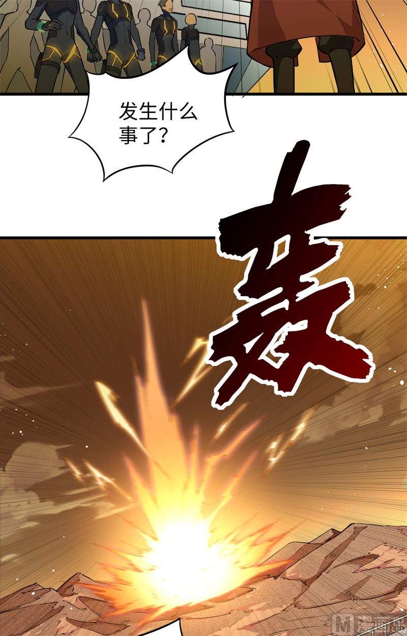 069 火龙岛基地(1/2)-第71话